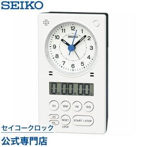 セイコー SEIKO 目覚し時計 置時計 スタディタイムビズ KR514W コンパクト 学習用時計 スイープ 静か 音がしない ライト付