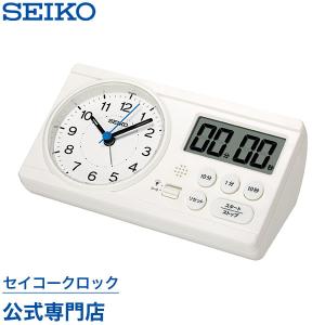 セイコー SEIKO 目覚し時計 置時計 STUDY TIME KR521W 学習用時計 スイープ ...