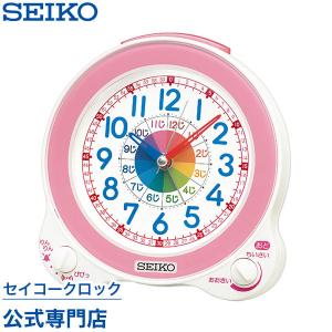 SEIKO セイコー 置時計 知育時計 目覚まし時計 置き時計 幼児