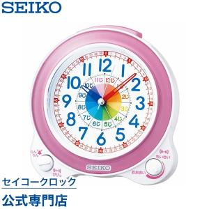 目覚まし時計 セイコー SEIKO 置時計 KR887P 知育時計 スイープ 静か 音がしない ライト付 音量調節 オシャレ おしゃれ