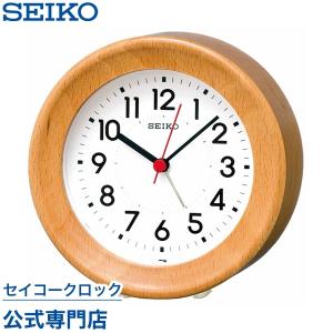SEIKO（セイコー） 置き時計 BZ365M オシャレ おしゃれ 名入れ可 記念
