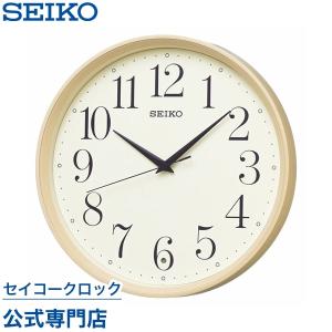 掛け時計 セイコー SEIKO 壁掛け KX222A 電波時計 スイープ 静か 音がしない オシャレ おしゃれ