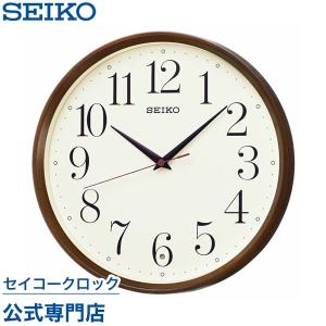 SEIKO（セイコー） 掛け時計 壁掛け KX264B 電波時計 スイープ 静か 音