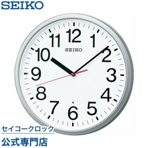 掛け時計 セイコー SEIKO 壁掛け KX230S 電波時計 オシャレ おしゃれ 名入れ可 記念品 延長保証