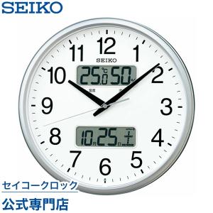 セイコー SEIKO 掛け時計 壁掛け KX383B 電波時計 カレンダー 温度計 