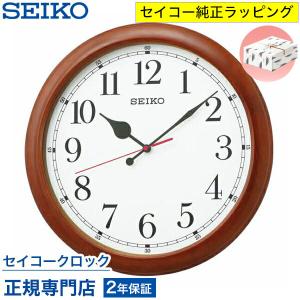セイコー 超大型 電波掛け時計 直径50cm 木枠 KX238B 壁掛け 電波時計