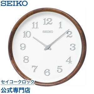 SEIKO（セイコー） 電波クロック ブラウン 木枠 壁掛け時計 : HD Yahoo