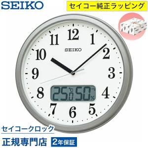 SEIKO（セイコー） 掛け時計 壁掛け KX235H 電波時計 温度計 集光樹脂