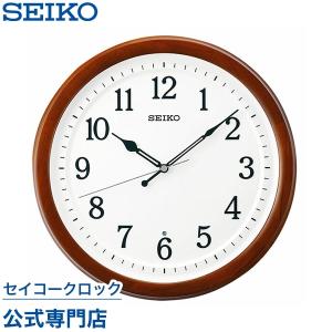セイコー Seiko 掛け時計 壁掛け 電波時計 Kx260b 自動点灯 色が選べるライト セイコークロック公式専門店 Nuts 通販 Paypayモール