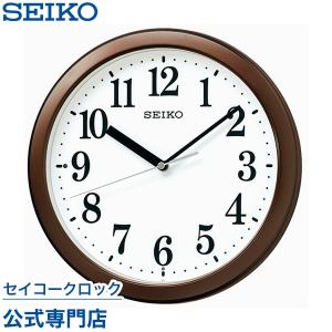 掛け時計 セイコー SEIKO 壁掛け 電波時計 KX256B オシャレ おしゃれ