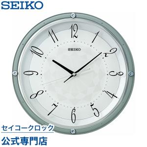 掛け時計 セイコー SEIKO 壁掛け KX257L 電波時計 スイープ 静か 音がしない オシャレ おしゃれ