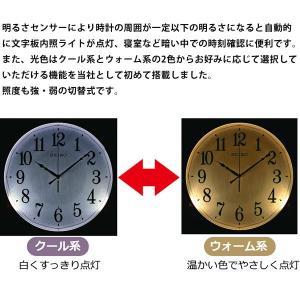 爆買 掛け時計 セイコー SEIKO 壁掛け ...の詳細画像1