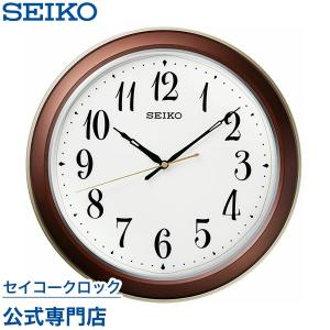 SEIKO（セイコー） 掛け時計 壁掛け時計 電波時計 クロック KX256B
