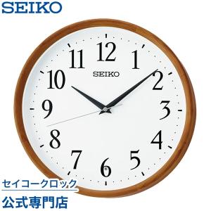 SEIKO（セイコー） 掛け時計 エムブレム 壁掛け HS547B 電波時計