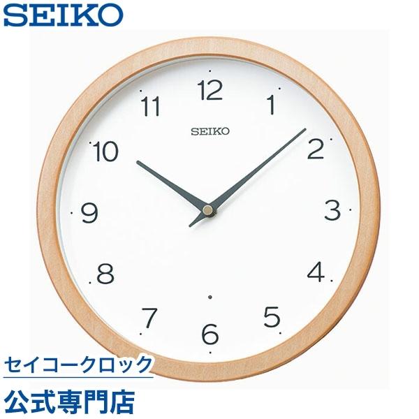 セイコー SEIKO 掛け時計 壁掛け 電波時計 KX267B