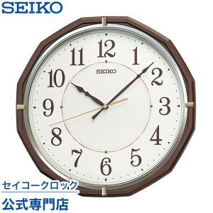 掛け時計 セイコー SEIKO 壁掛け 電波時計 KX274B オシャレ おしゃれ