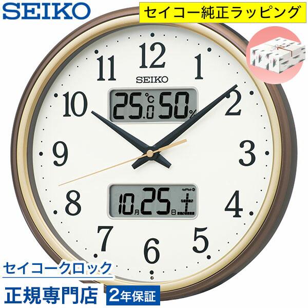 掛け時計 セイコー SEIKO 壁掛け KX275B 電波時計 カレンダー 温度計 湿度計 オシャレ...