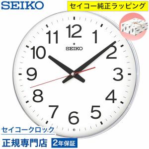 セイコー 70cm FM電波修正機能付き 掛け時計 SFC-703R 交流式 屋外