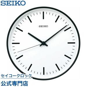 掛け時計 セイコー SEIKO 壁掛け KX308K パワーデザイン 電波時計 直径310mm 黒 オシャレ おしゃれ