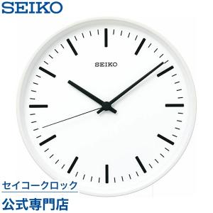 掛け時計 セイコー SEIKO 壁掛け KX308W パワーデザイン 電波時計 直径310mm 白 オシャレ おしゃれ｜nuts-seikoclock