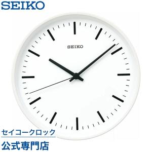 掛け時計 セイコー SEIKO 壁掛け KX309W パワーデザイン 電波時計 直径265mm 白 オシャレ おしゃれ｜nuts-seikoclock