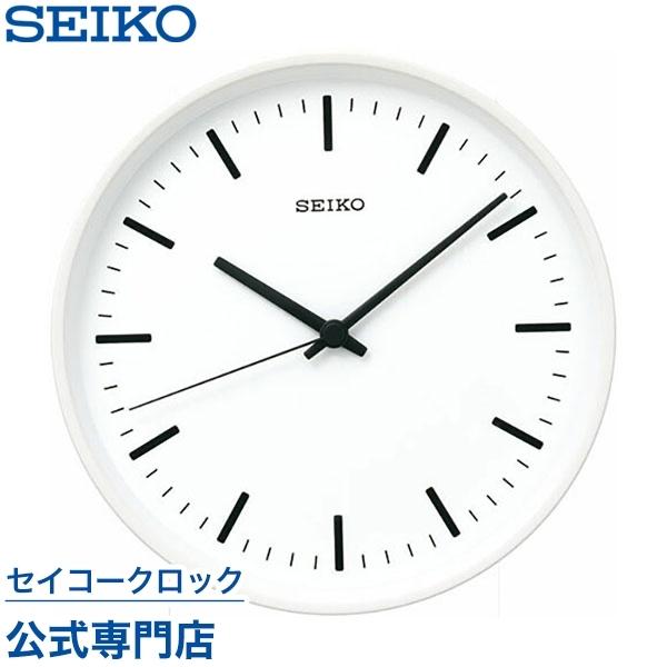 掛け時計 セイコー SEIKO 壁掛け KX309W パワーデザイン 電波時計 直径265mm 白 ...