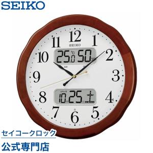 掛け時計 セイコー SEIKO 壁掛け KX369B 電波時計 カレンダー 温度計 湿度計 木製 オシャレ おしゃれ