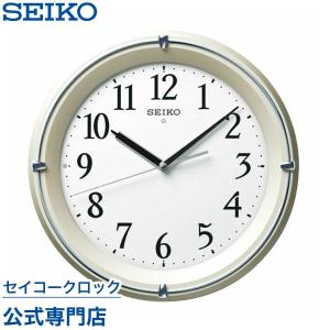 SEIKO（セイコー） 掛け時計 壁掛け KX373A 電波時計 スイープ 静か 音