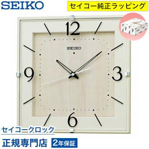 SEIKO（セイコー） 掛け時計 壁掛け KX373B 電波時計 スイープ 静か 音