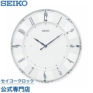 セイコー SEIKO 掛け時計 壁掛け KX504W 電波時計