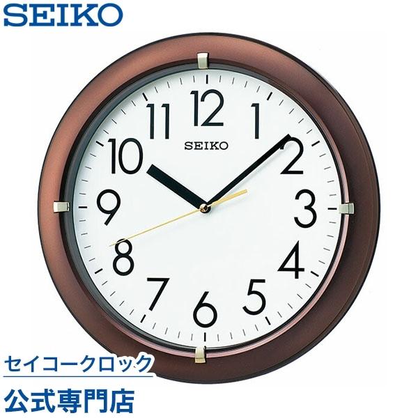 掛け時計 セイコー SEIKO 壁掛け KX621B オシャレ おしゃれ