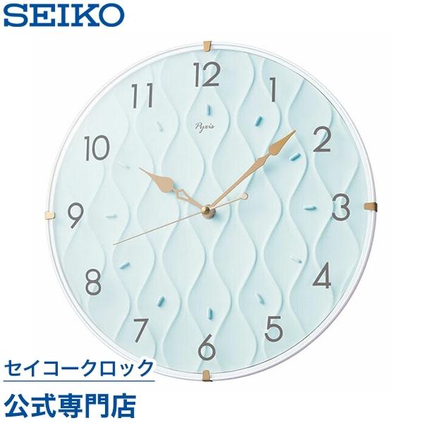 掛け時計 セイコー SEIKO PYXIS 壁掛け NA702L ブルー オシャレ おしゃれ