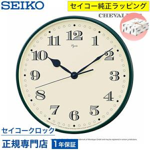 SEIKO（セイコー） 掛け時計 壁掛け 電波時計 KX268K スイープ 静か 音