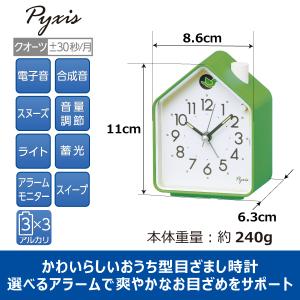 爆買 目覚まし時計 セイコー ピクシス 置き時...の詳細画像2