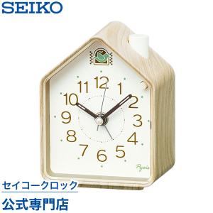 目覚まし時計 セイコー SEIKO ピクシス 置き時計 NR453A スイープ 静か 音がしない 鳥の鳴き声 音量調節 子供 こども オシャレ おしゃれ