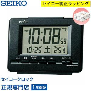 SEIKO（セイコー） クロック NR535K 目覚まし時計 電波時計 : フリー