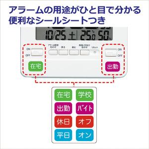 掛け時計 セイコー SEIKO ピクシス 目覚...の詳細画像3