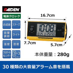 目覚まし時計 セイコー NR539Y ライデン...の詳細画像3