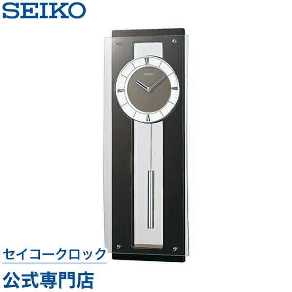 掛け時計 セイコー SEIKO 壁掛け PH450B インターナショナルコレクション 木製 オシャレ...