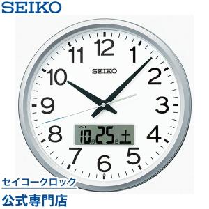 SEIKO 掛け時計 セイコー 壁掛け KX384S 電波時計 自動点灯