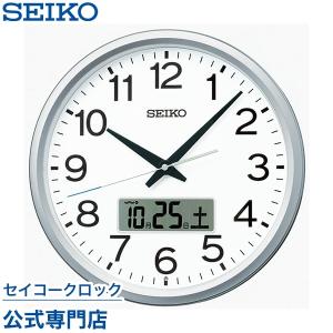 セイコー SEIKO 掛け時計 壁掛け PT202S 電波時計 スイープ 静か 音がしない プログラム チャイム｜セイコークロック公式専門店 NUTS