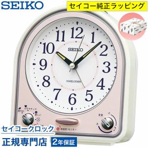 SEIKO（セイコー） 目覚まし時計 置時計 NR435P スイープ 音が静か