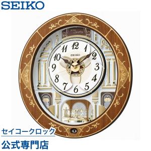 掛け時計 セイコー SEIKO 壁掛け からくり時計 RE580B 電波時計 メロディ 音量調節 スイープ 静か 音がしない オシャレ おしゃれ｜nuts-seikoclock