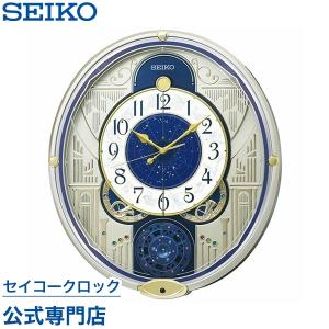 掛け時計 セイコー SEIKO 壁掛け からくり時計 RE582G 電波時計 メロディ 音量調節 スイープ 静か 音がしない オシャレ おしゃれ