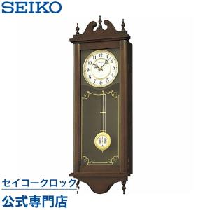 掛け時計 セイコー SEIKO 壁掛け RQ309A チャイム＆ストライク 音量調節 木製 オシャレ おしゃれ｜nuts-seikoclock