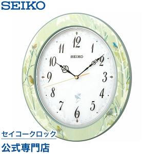 セイコー SEIKO 掛け時計 壁掛け からくり時計 RE579S 電波時計 