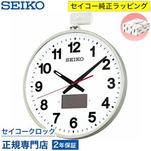 SEIKO（セイコー） あすつく 屋外用ソーラー電波壁掛け時計 45cm