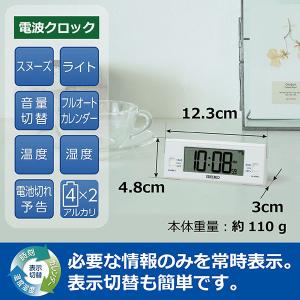目覚まし時計 セイコー SEIKO 置き時計 ...の詳細画像4