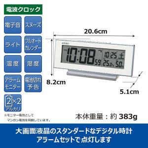 目覚まし時計 セイコー SEIKO 置き時計 ...の詳細画像1