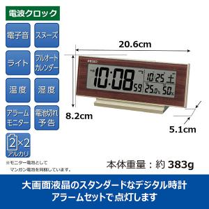 目覚まし時計 セイコー SEIKO 置き時計 ...の詳細画像1